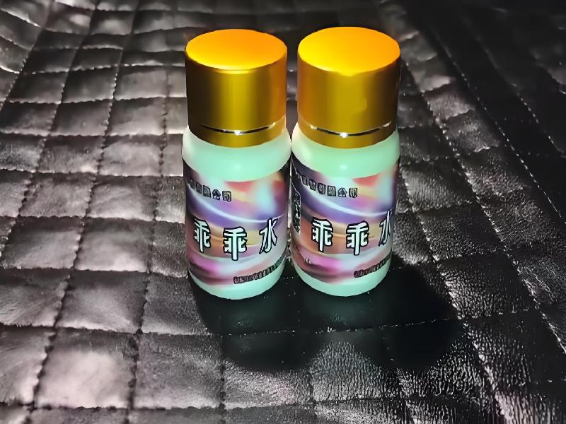 女士专用迷水5759-FV0Z型号